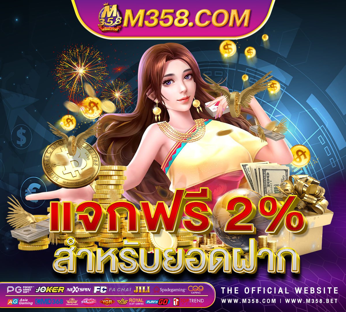 ค่า สิ โน ออนไลน์ 888 ฟรีมูฟวี่